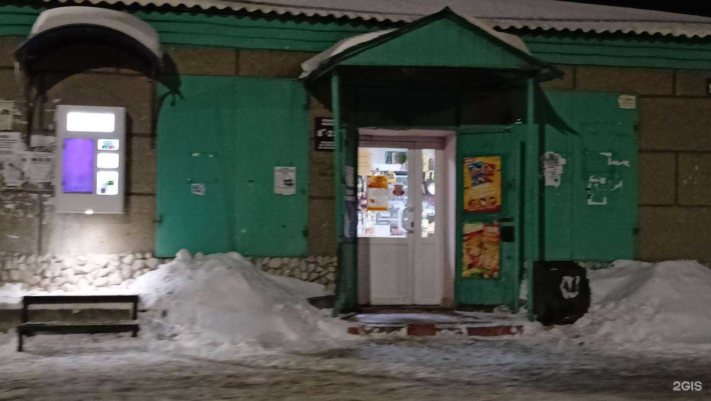 Отзывы на компанию Живая вода в Кургане c фото