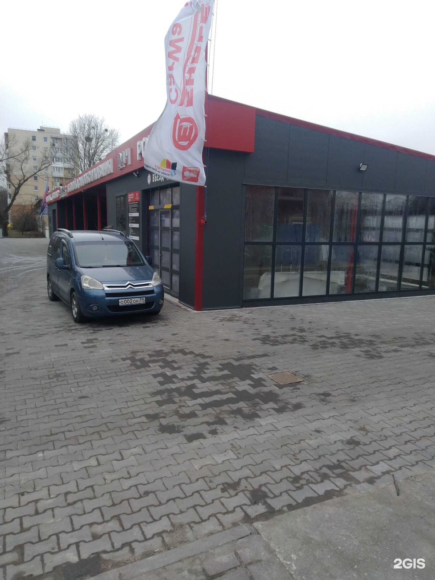 Отзывы на компанию Шиномонтажная мастерская в Калининграде c фото - фотография 2 из 2