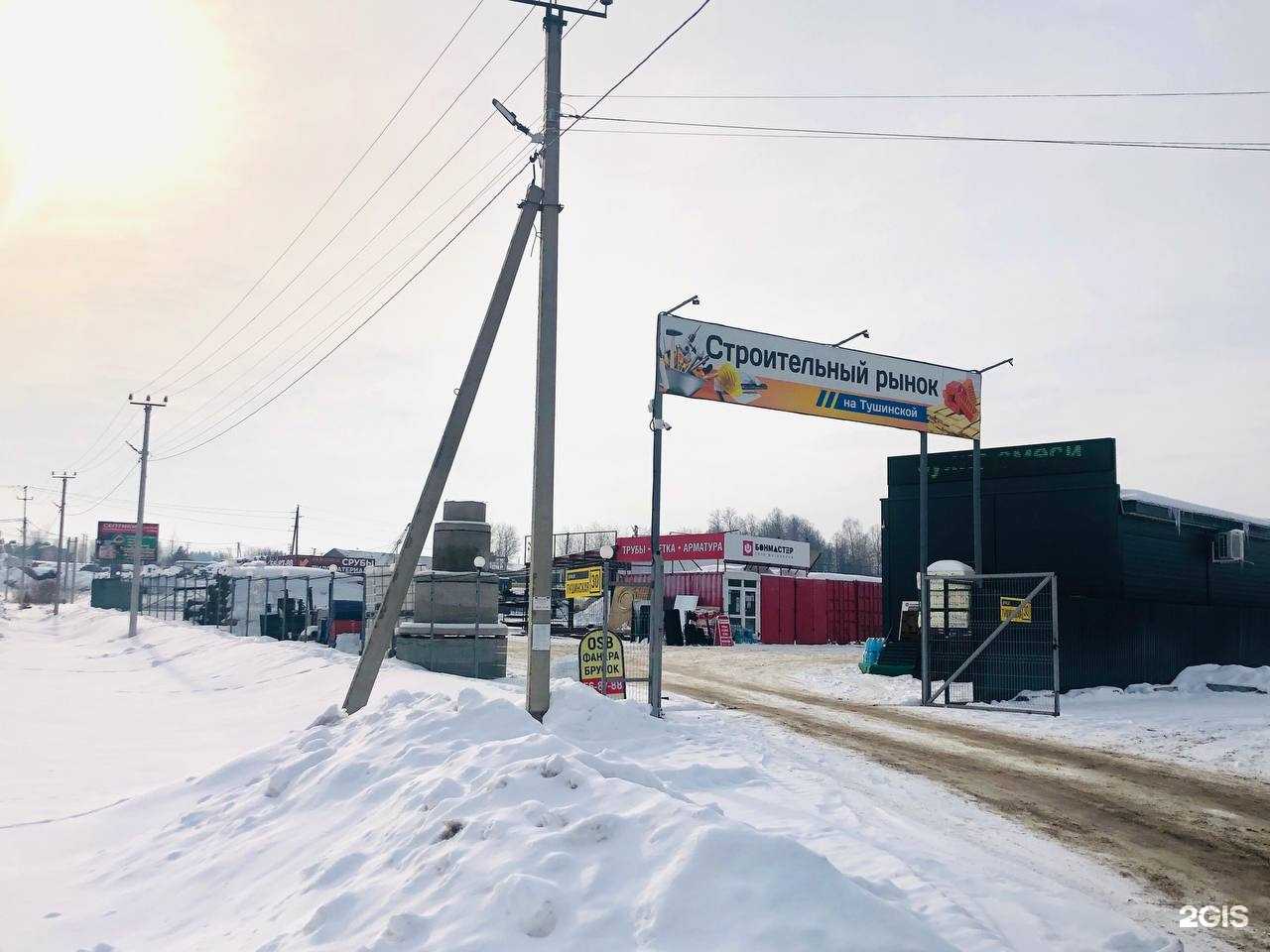Отзывы на компанию Компания по аренде инструментов в Ижевске c фото