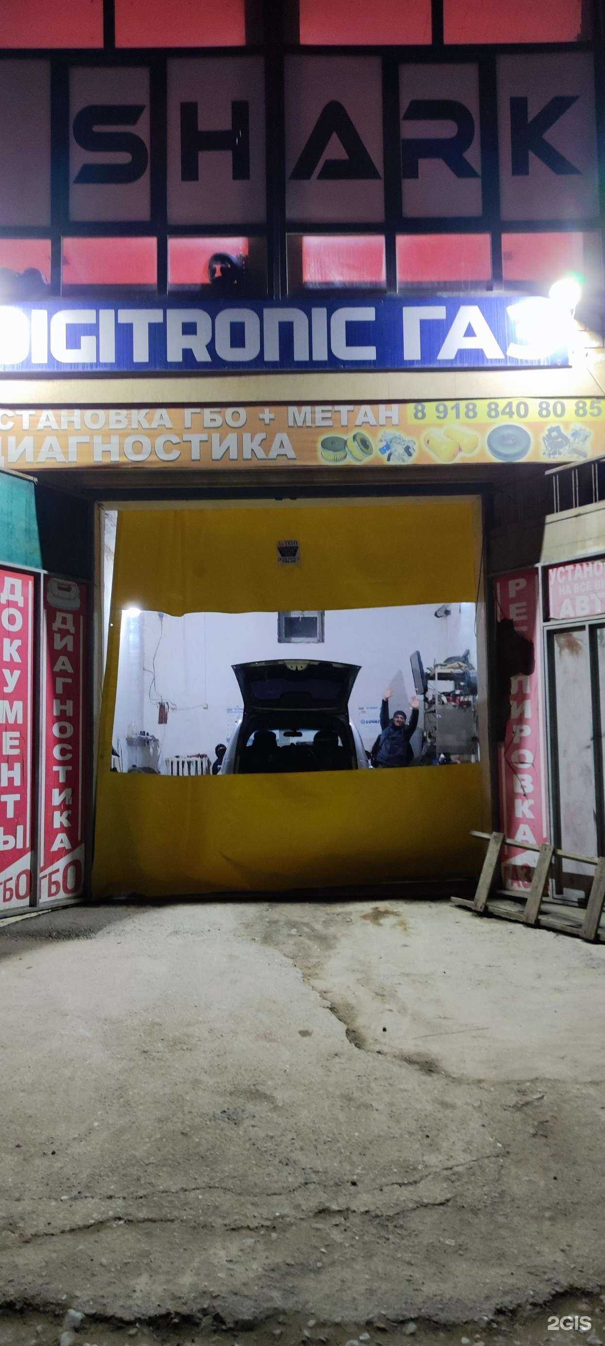 Отзывы на компанию Digitronic ГАЗ в Махачкале c фото