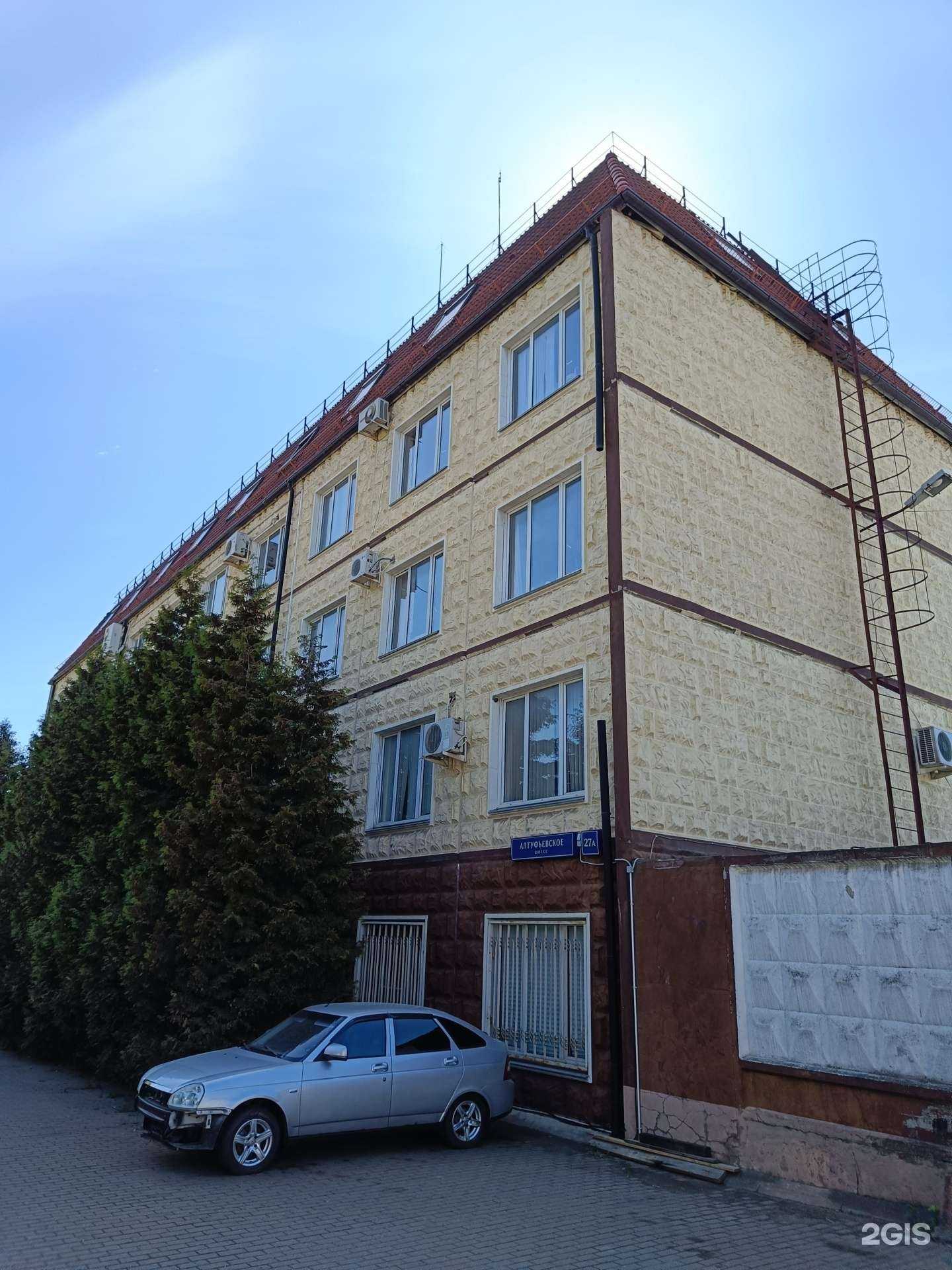 Отзывы на компанию Stanix в Отрадном c фото - фотография 2 из 2