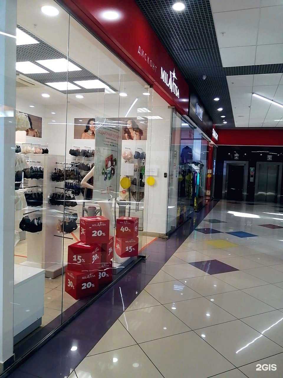 Отзывы на компанию Milavitsa в Бийске c фото