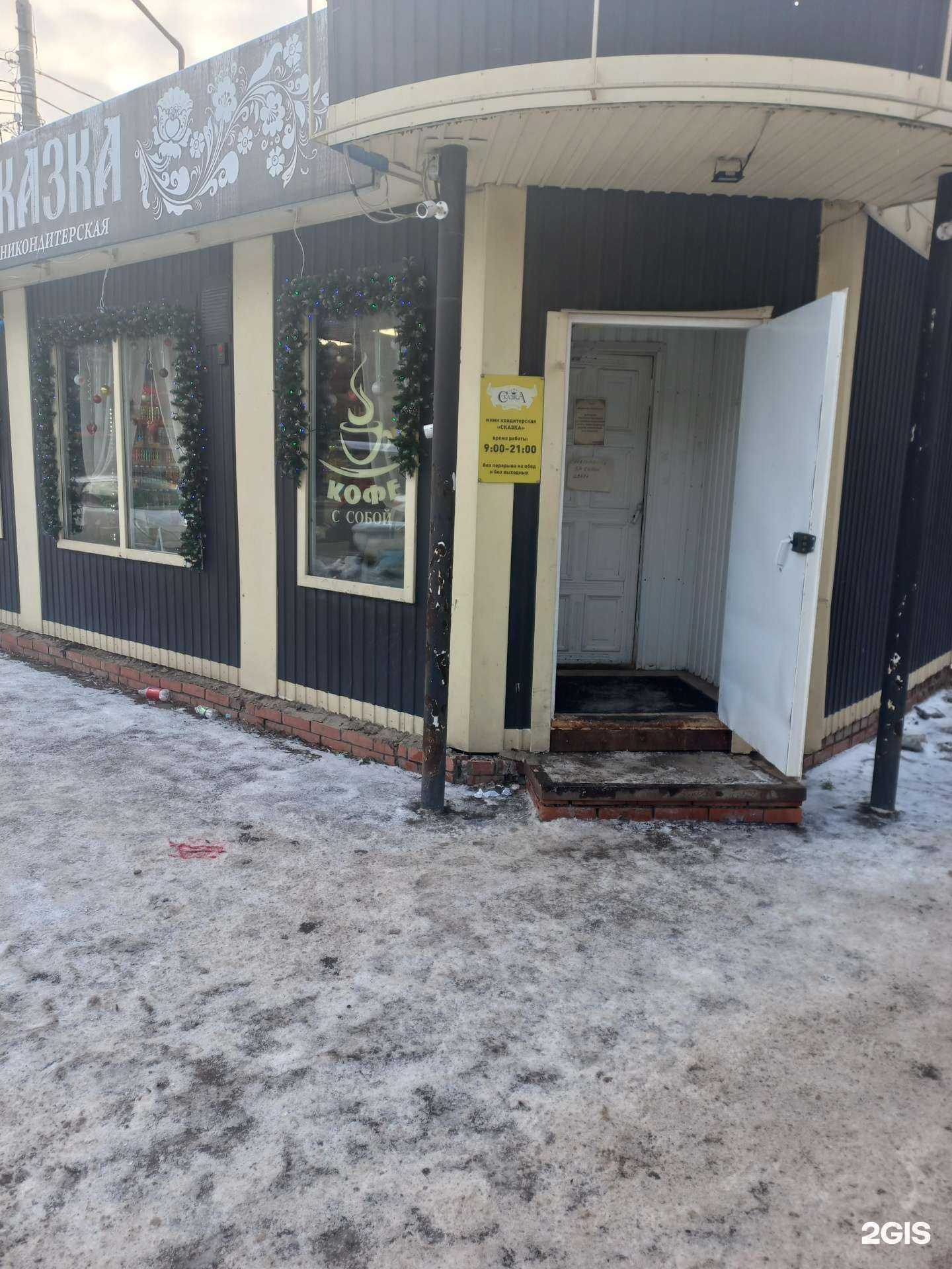 Отзывы на компанию Сказка в Самаре c фото