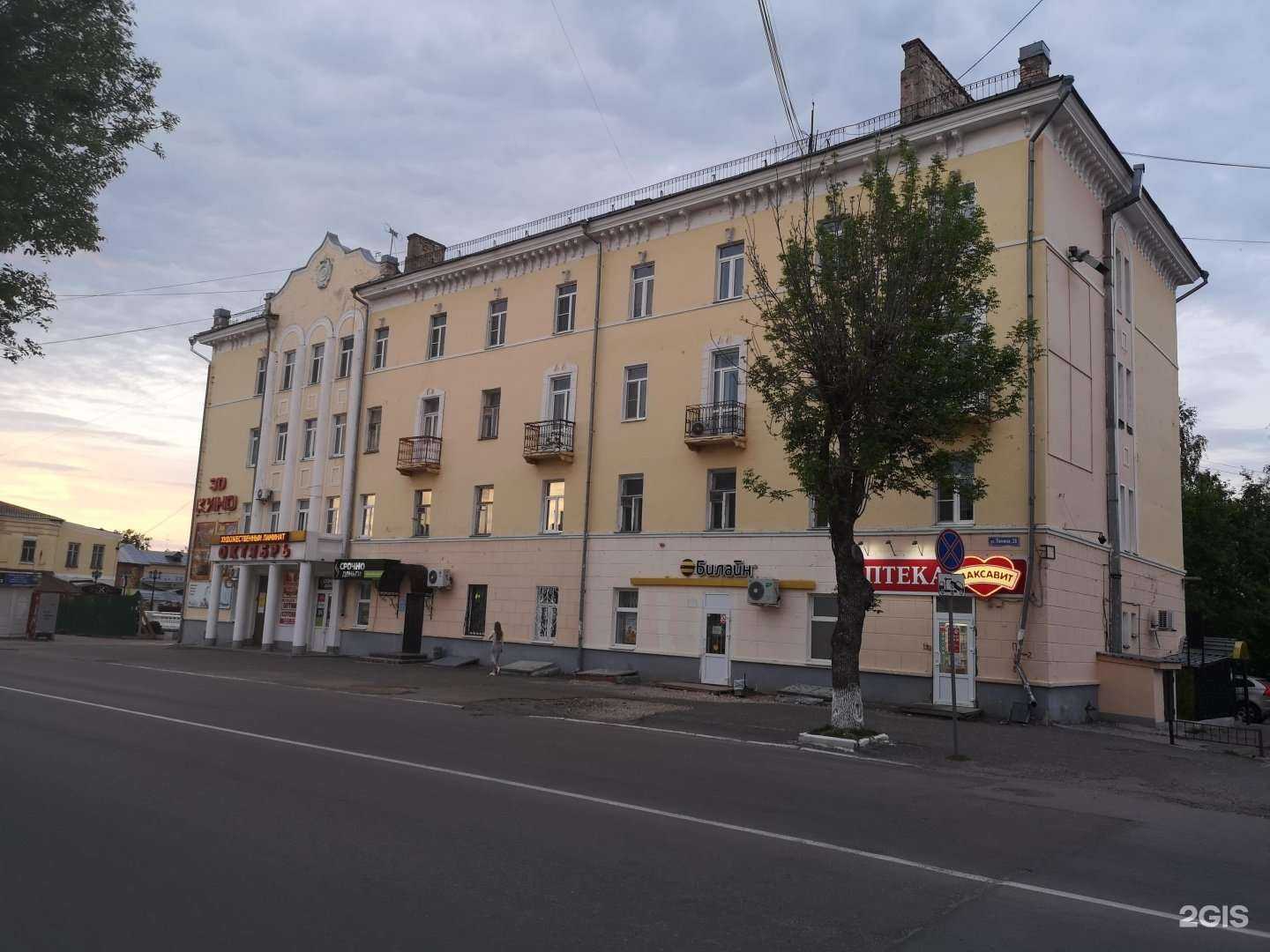 Отзывы на компанию Delit Lazer в Муроме c фото - фотография 2 из 2