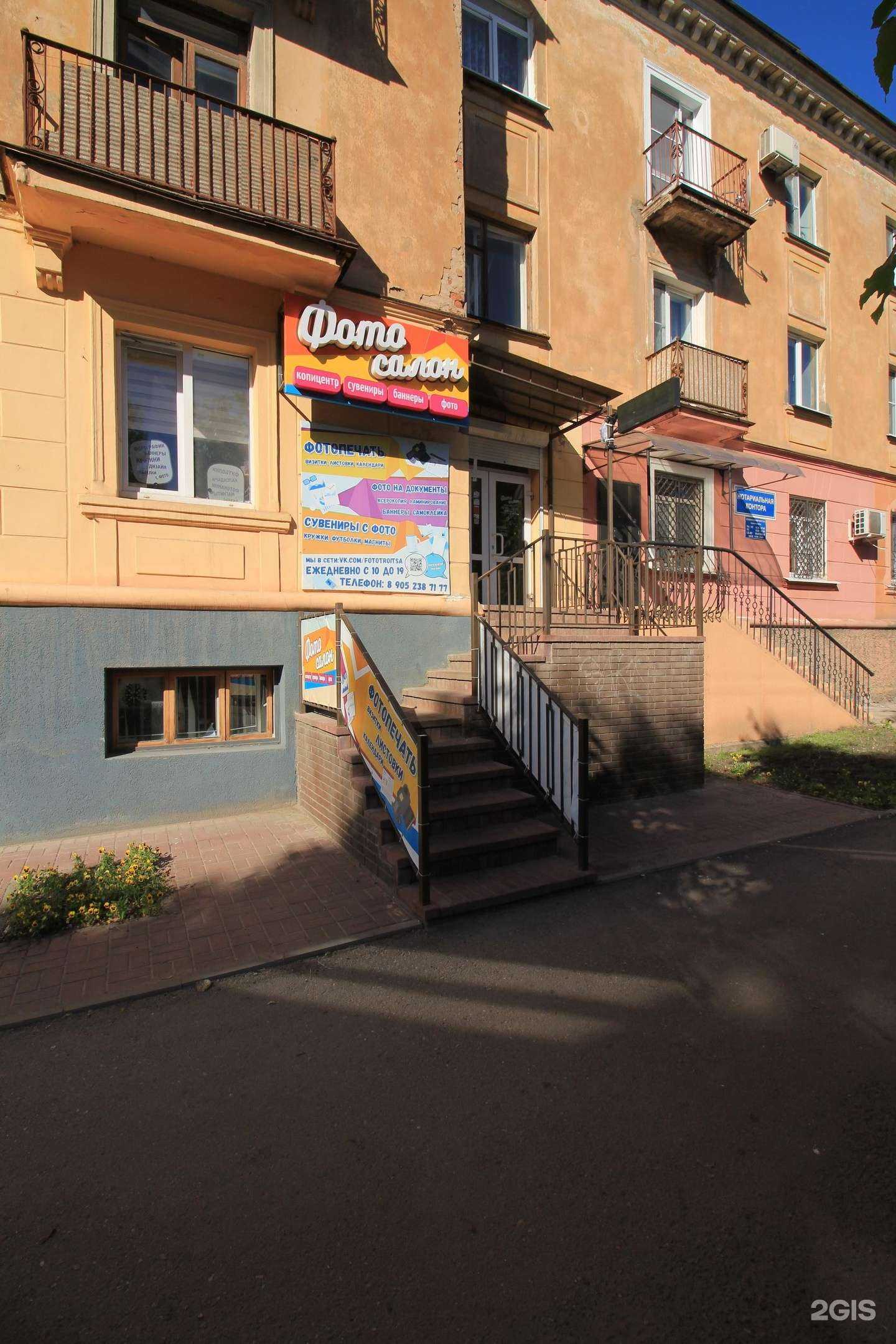 Отзывы на компанию ФотосалонЪ на Троицкой в Великих Луках c фото