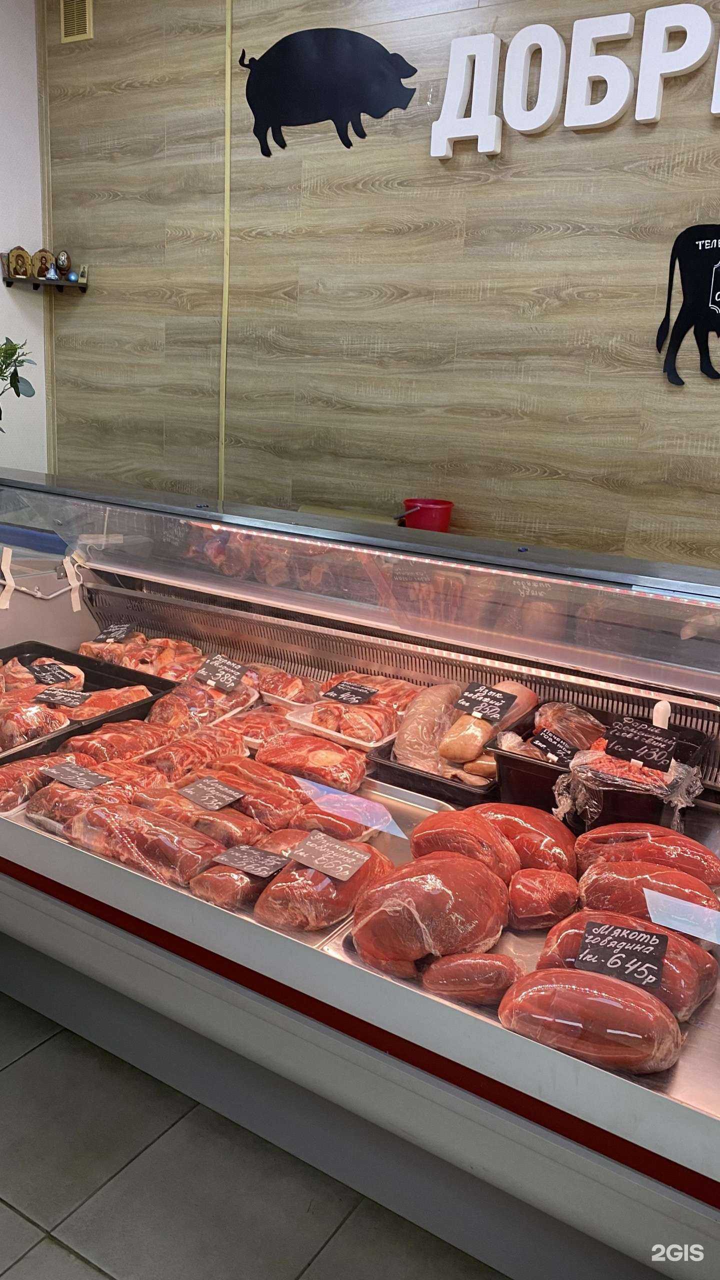 Отзывы на компанию Добрый мясник в Новосибирске c фото