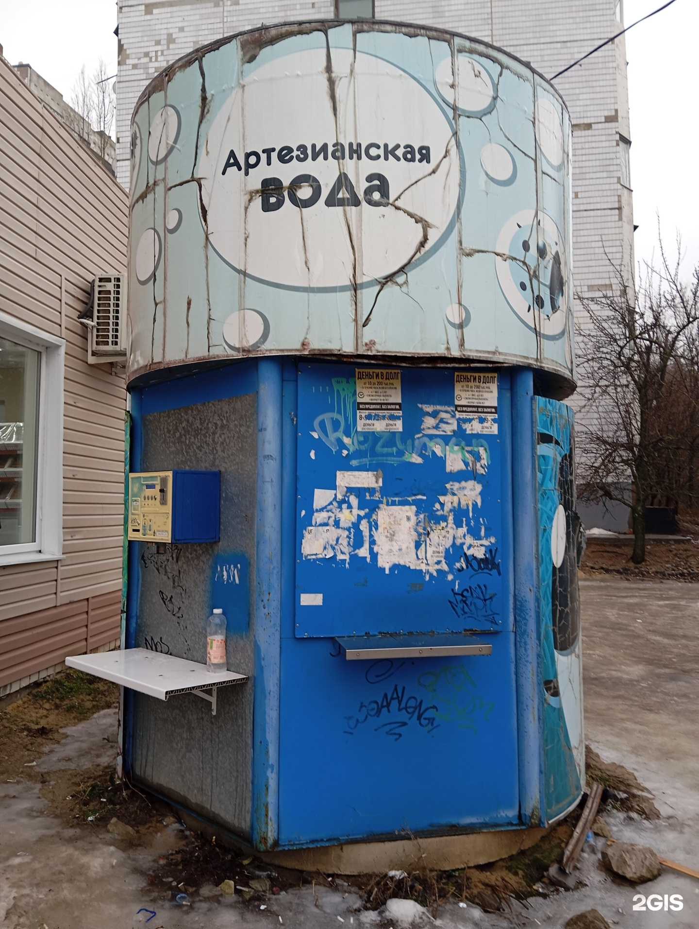 Отзывы на компанию Воронежская водная компания в Воронеже c фото