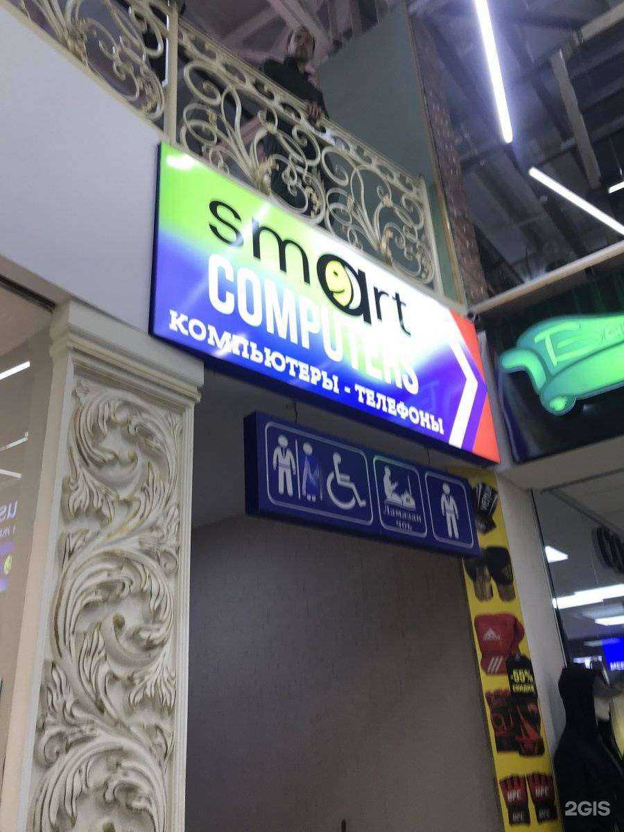 Отзывы на компанию Smart в Грозном c фото
