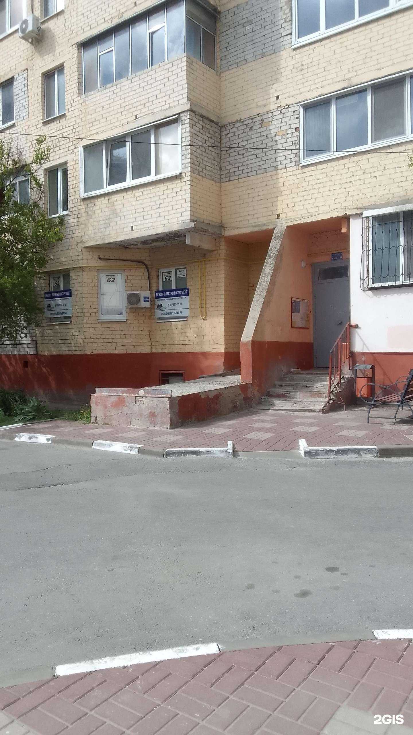 Отзывы на компанию Торговая компания в Белгороде c фото