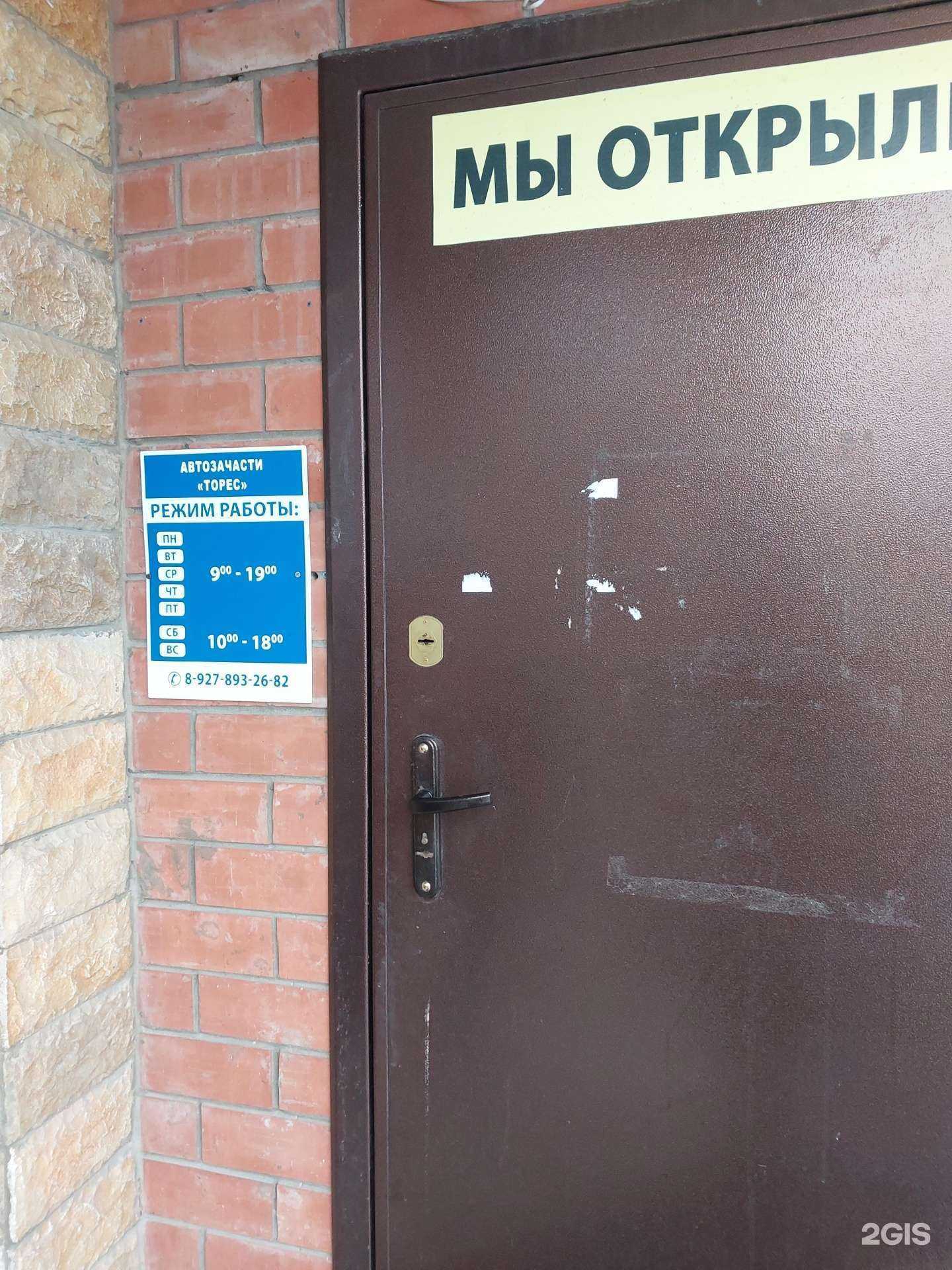 Отзывы на компанию Оптово-розничная фирма в Тольятти c фото