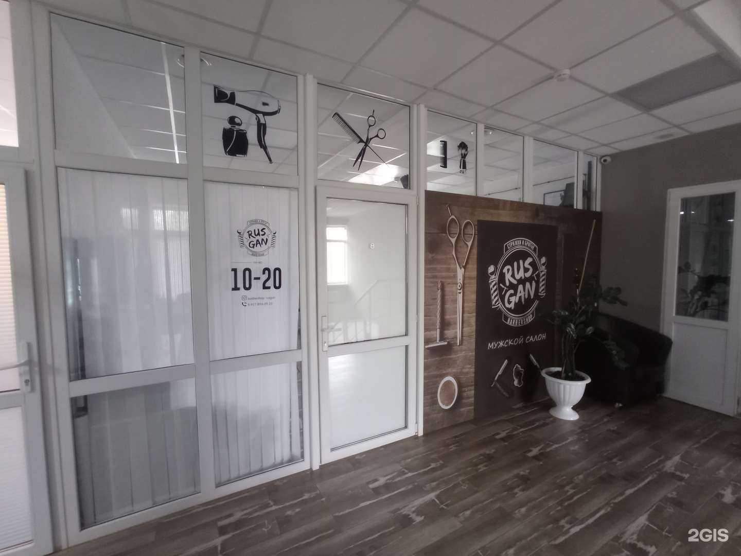 Отзывы на компанию Rus gan в Лениногорске c фото