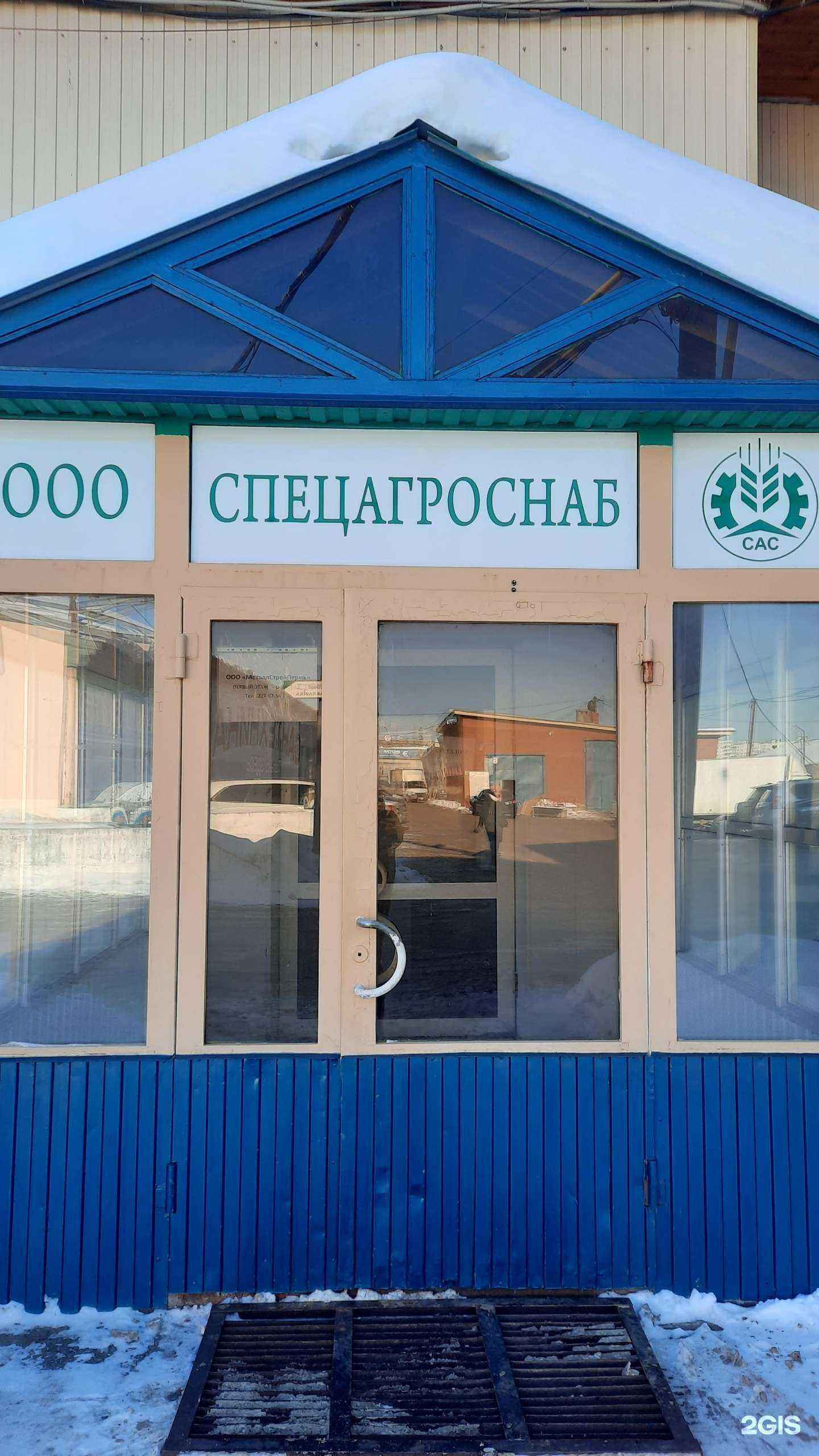 Отзывы на компанию Торговая компания в г. Пермь c фото