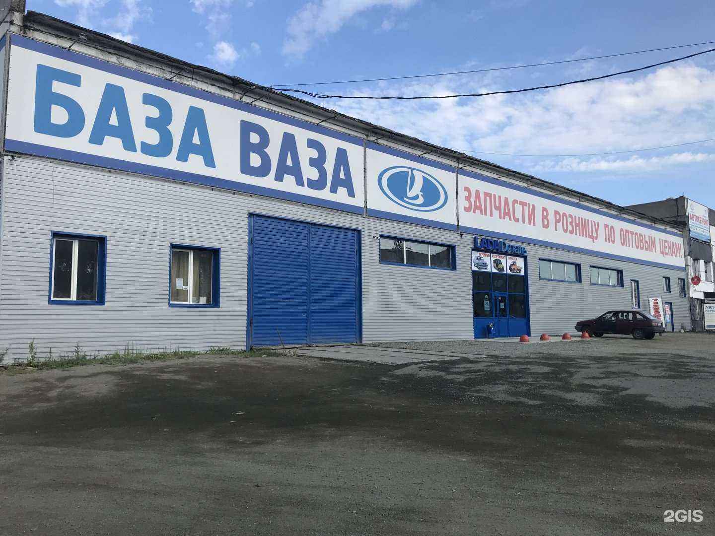 Отзывы на компанию ЧелАвтоГаз в Челябинске c фото