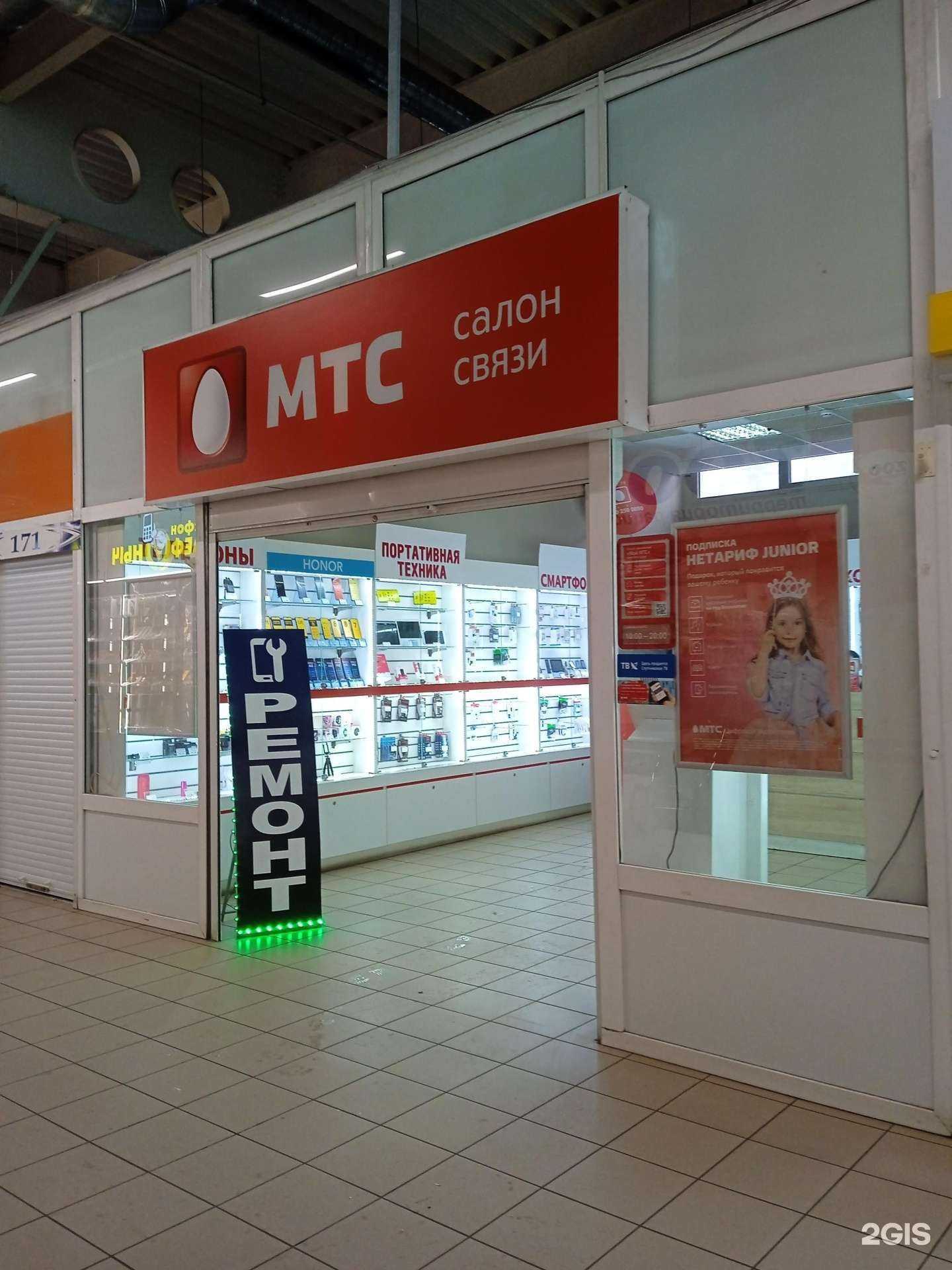 Отзывы на компанию МТС в Ярославле c фото