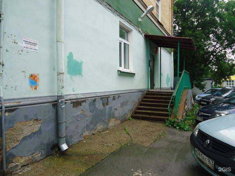 Отзывы на компанию Тонус Плюс в г. Пермь c фото