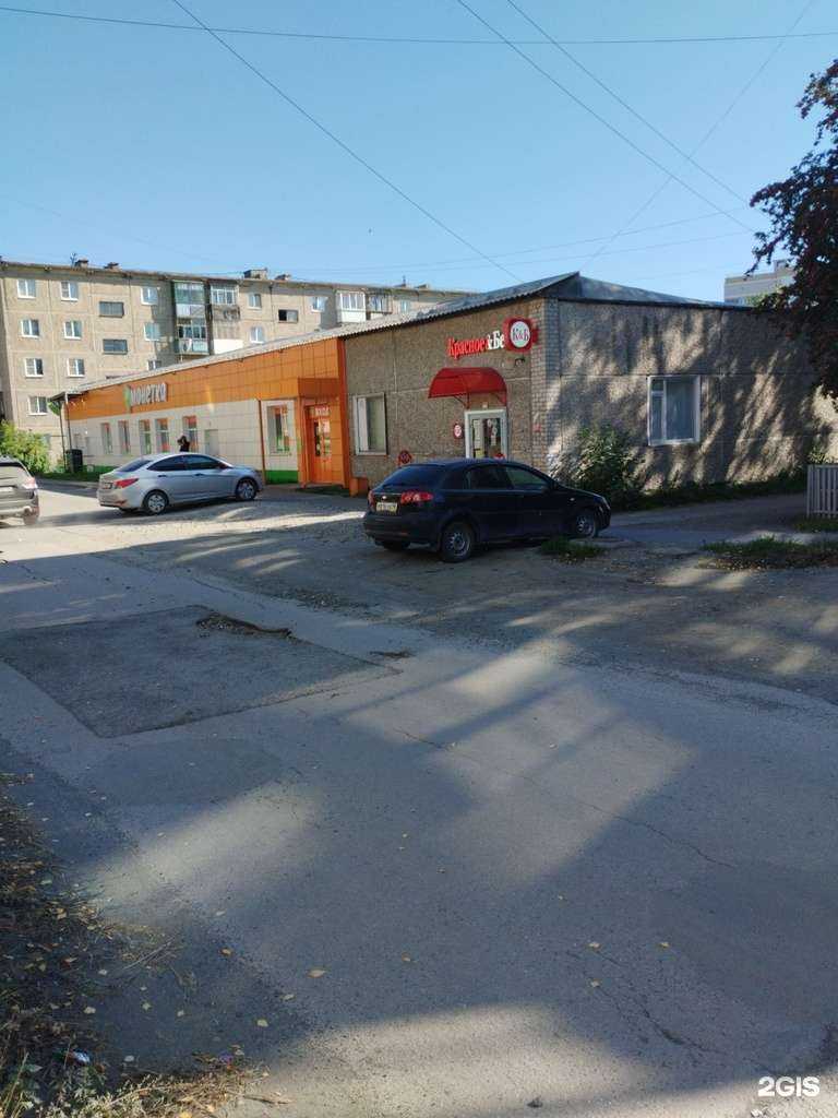 Отзывы на компанию Goldroll в г. Первоуральск c фото