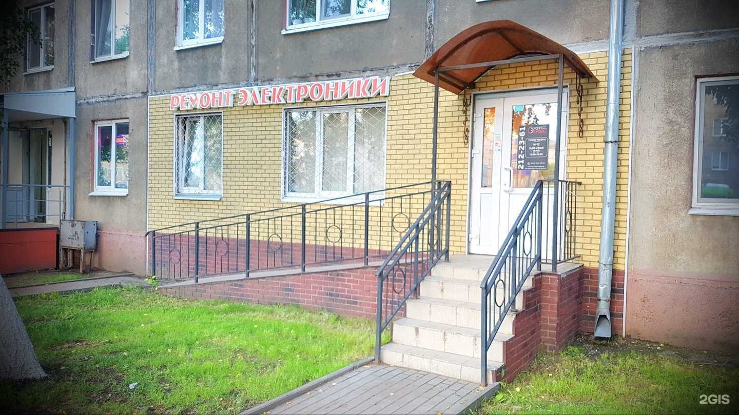 Отзывы на компанию Экспресс-сервис в г. Казань c фото