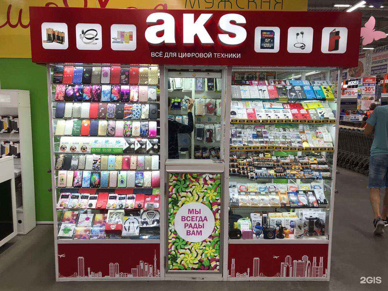 Отзывы на компанию AKS в Орле c фото