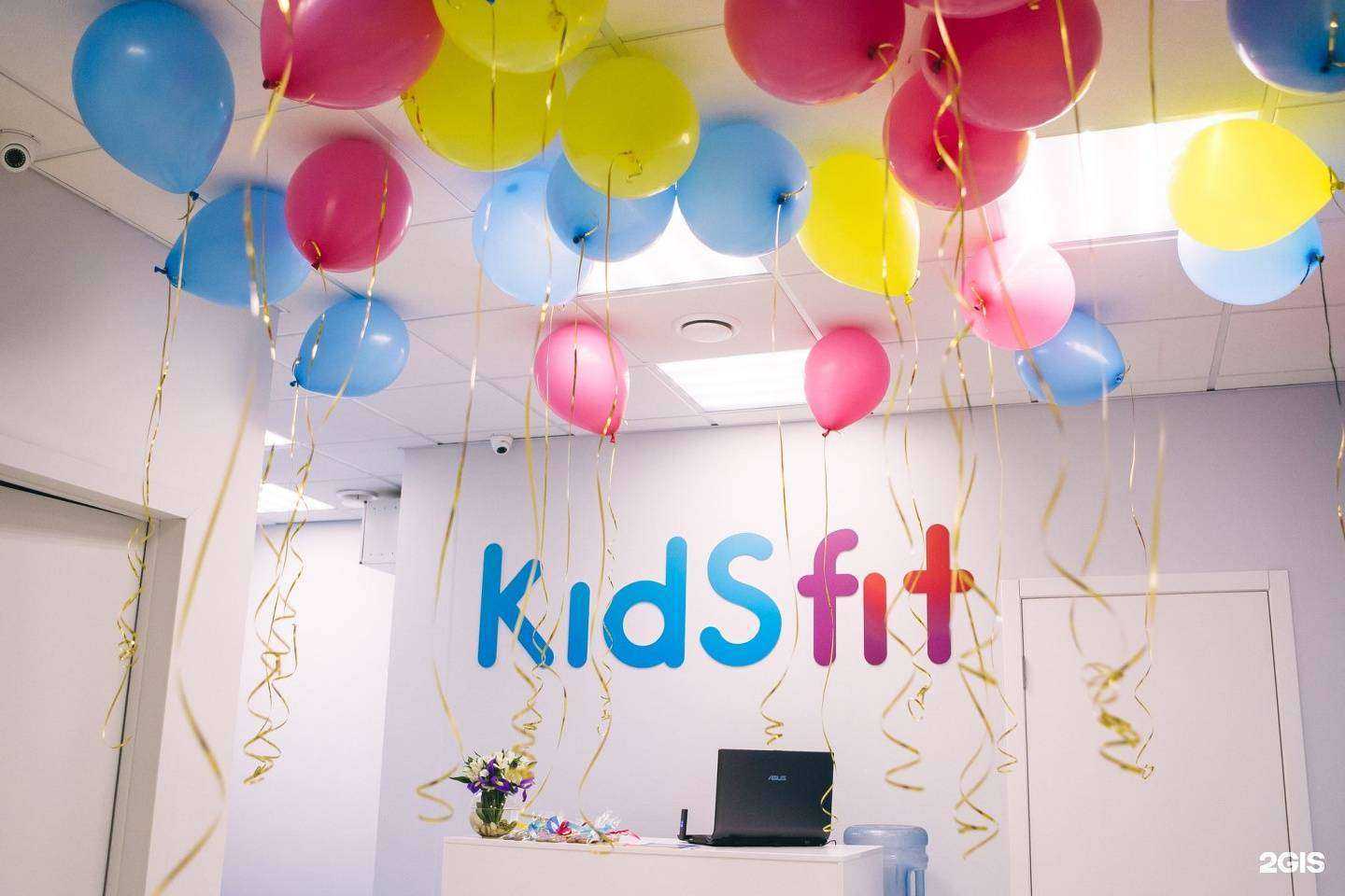 Отзывы на компанию KidSfit  в г. Екатеринбург c фото