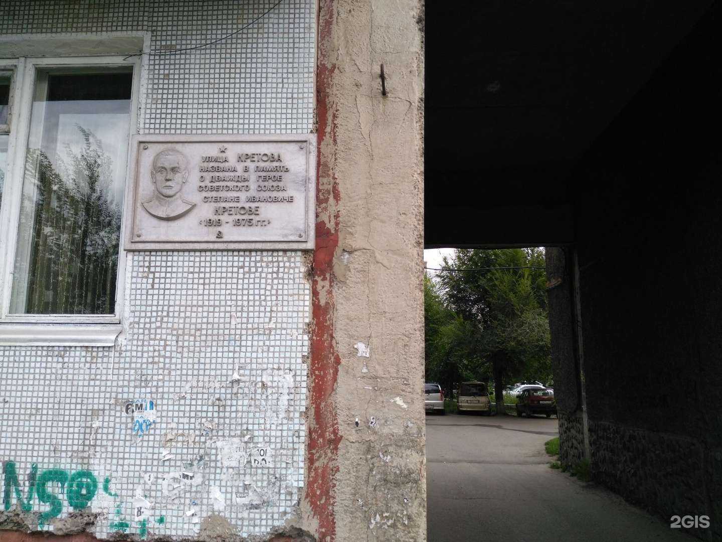 Отзывы на компанию Auto3N в Минусинске c фото - фотография 2 из 2