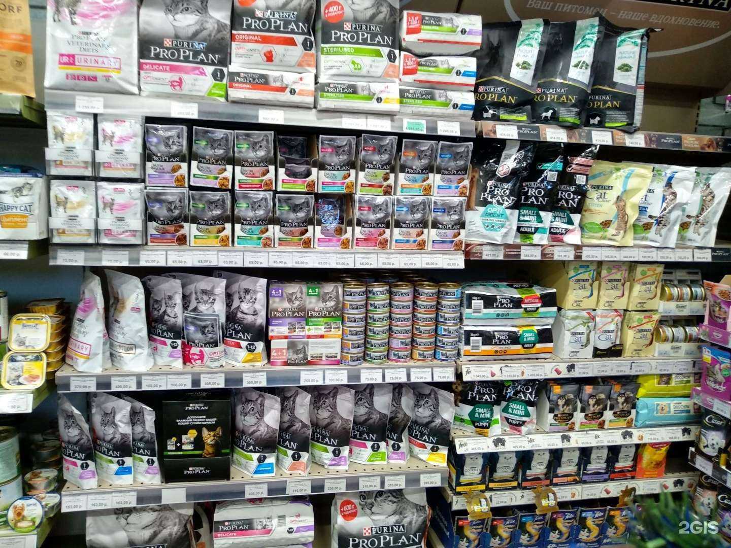 Отзывы на компанию Животный мир в Красноярске c фото