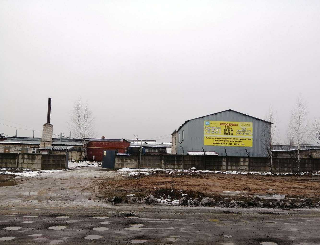 Отзывы на компанию Катутиль в г. Смоленск c фото