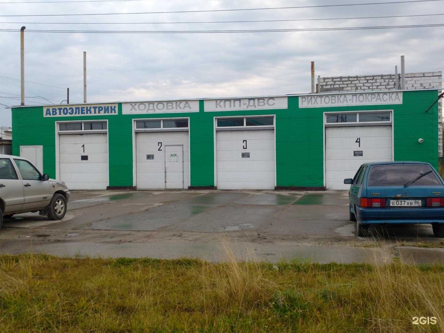 Отзывы на компанию СТО в Нижневартовске c фото