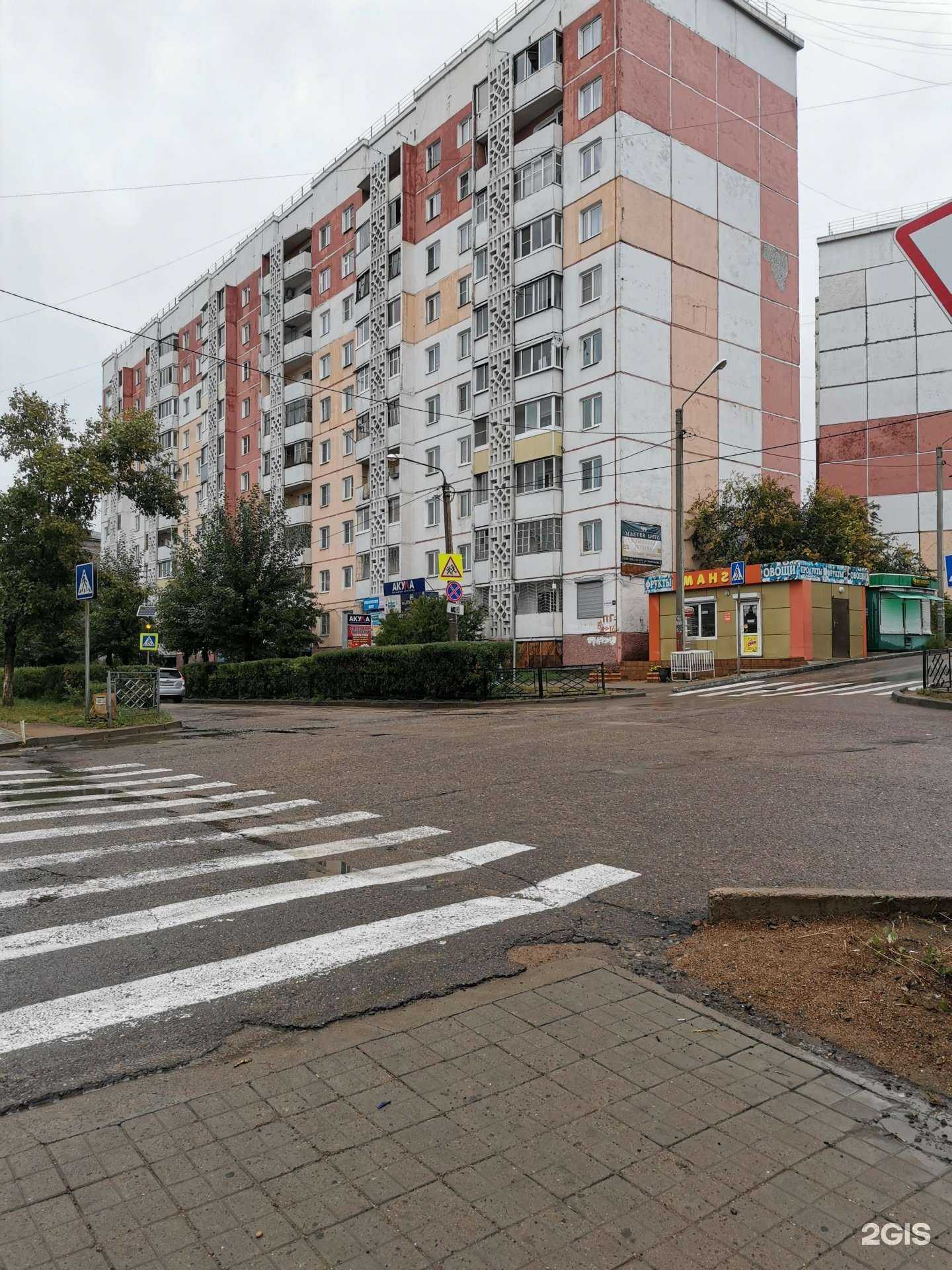 Отзывы на компанию Пожтехпомощь в Улан-Удэ c фото - фотография 2 из 2