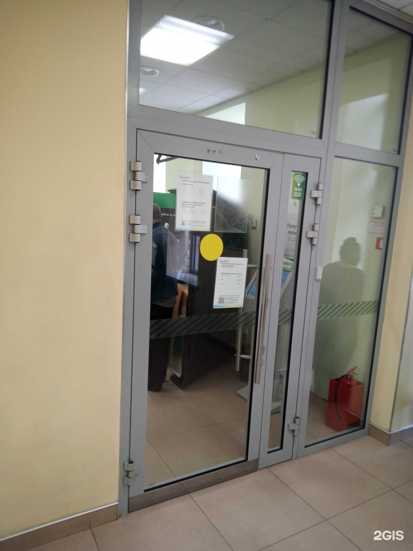 Отзывы на компанию СберСтрахование в Ростове-на-Дону c фото