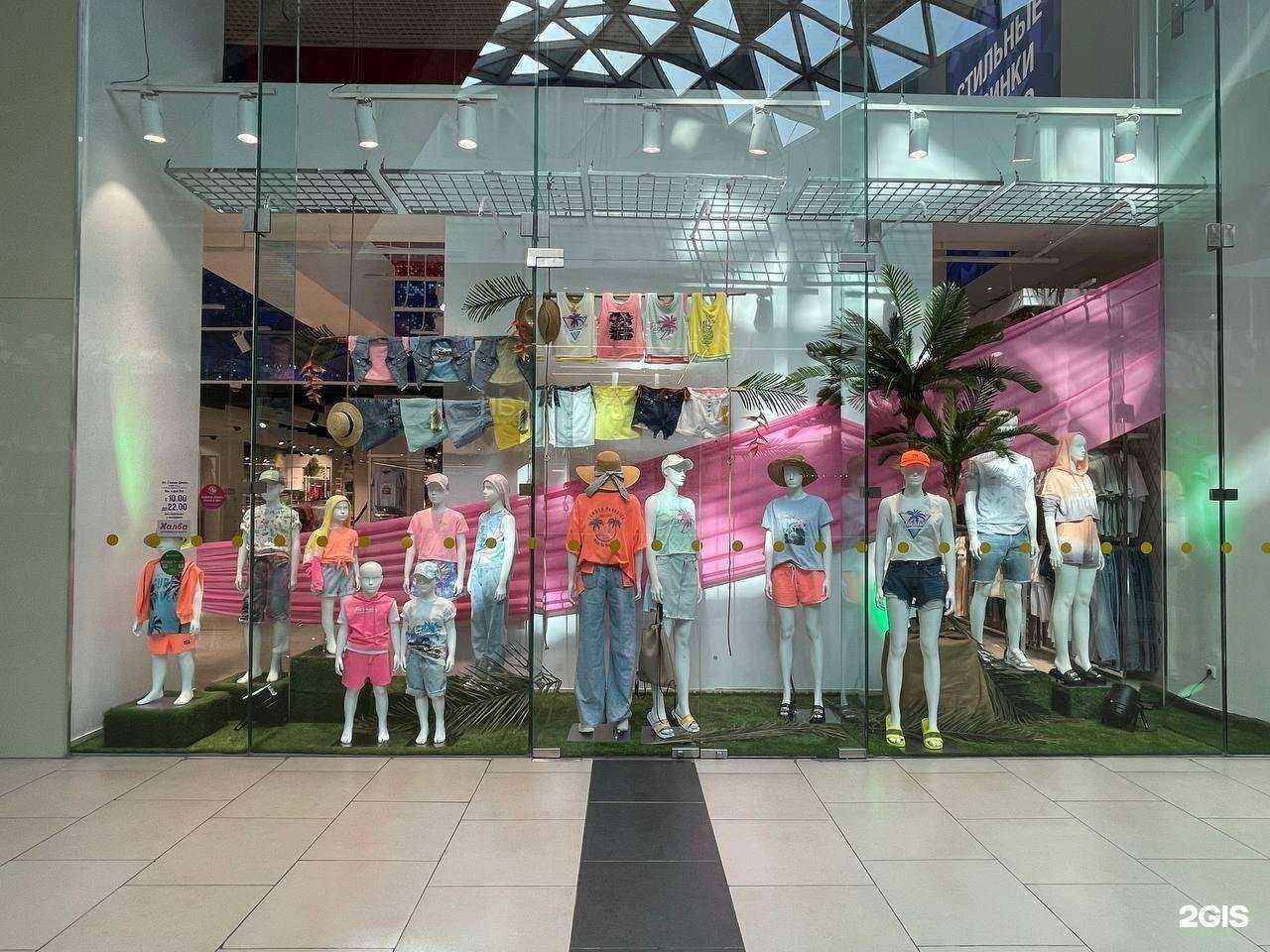 Отзывы на компанию Gloria Jeans в Новочеркасске c фото