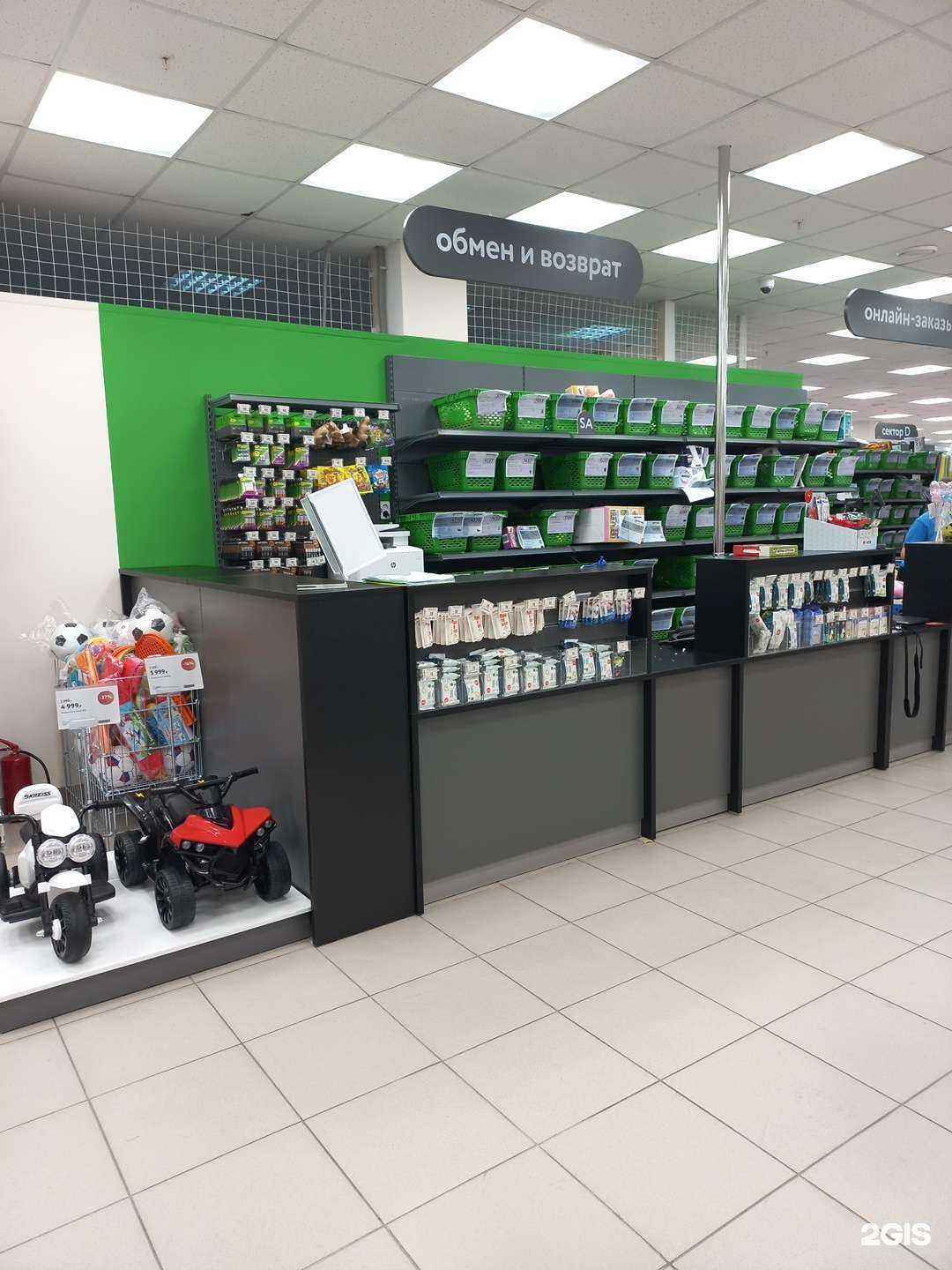 Отзывы на компанию Детский мир в Тольятти c фото