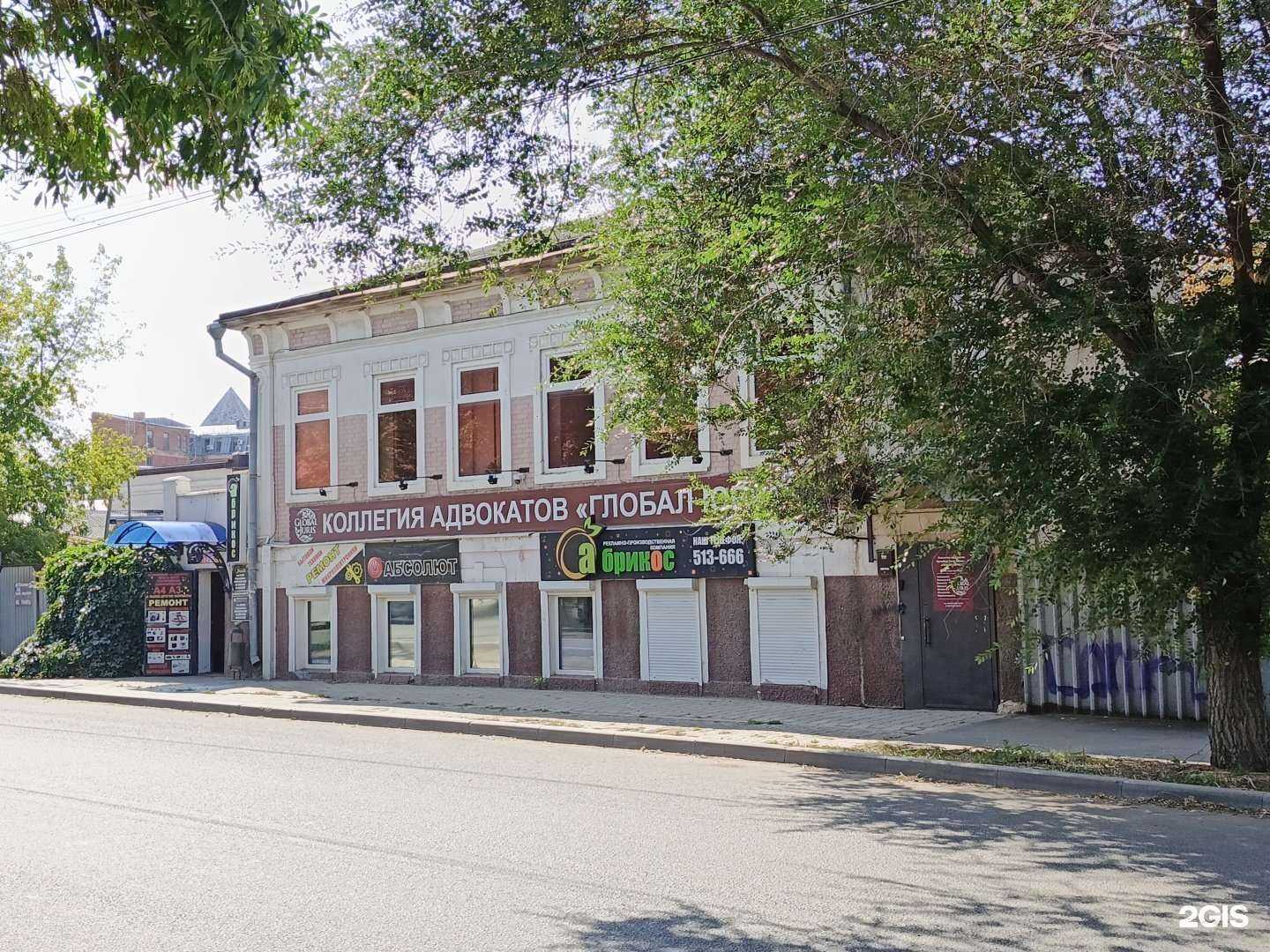 Отзывы на компанию Global juris в Оренбурге c фото - фотография 2 из 2