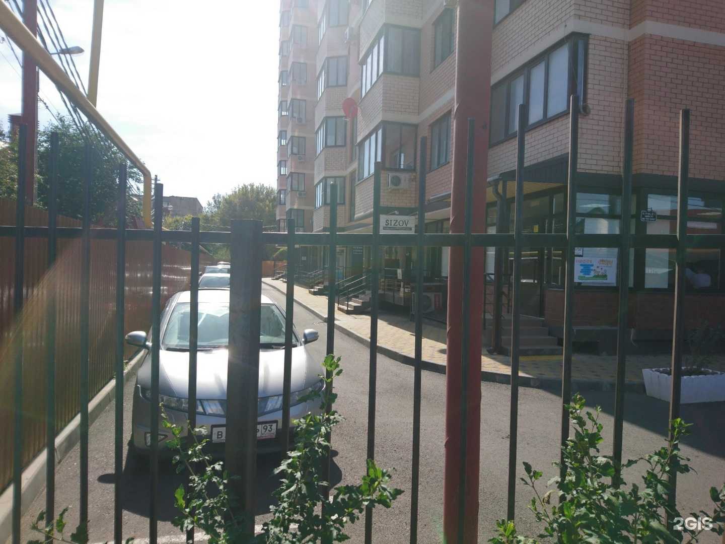 Отзывы на компанию Южная академия климата в Краснодаре c фото - фотография 2 из 2