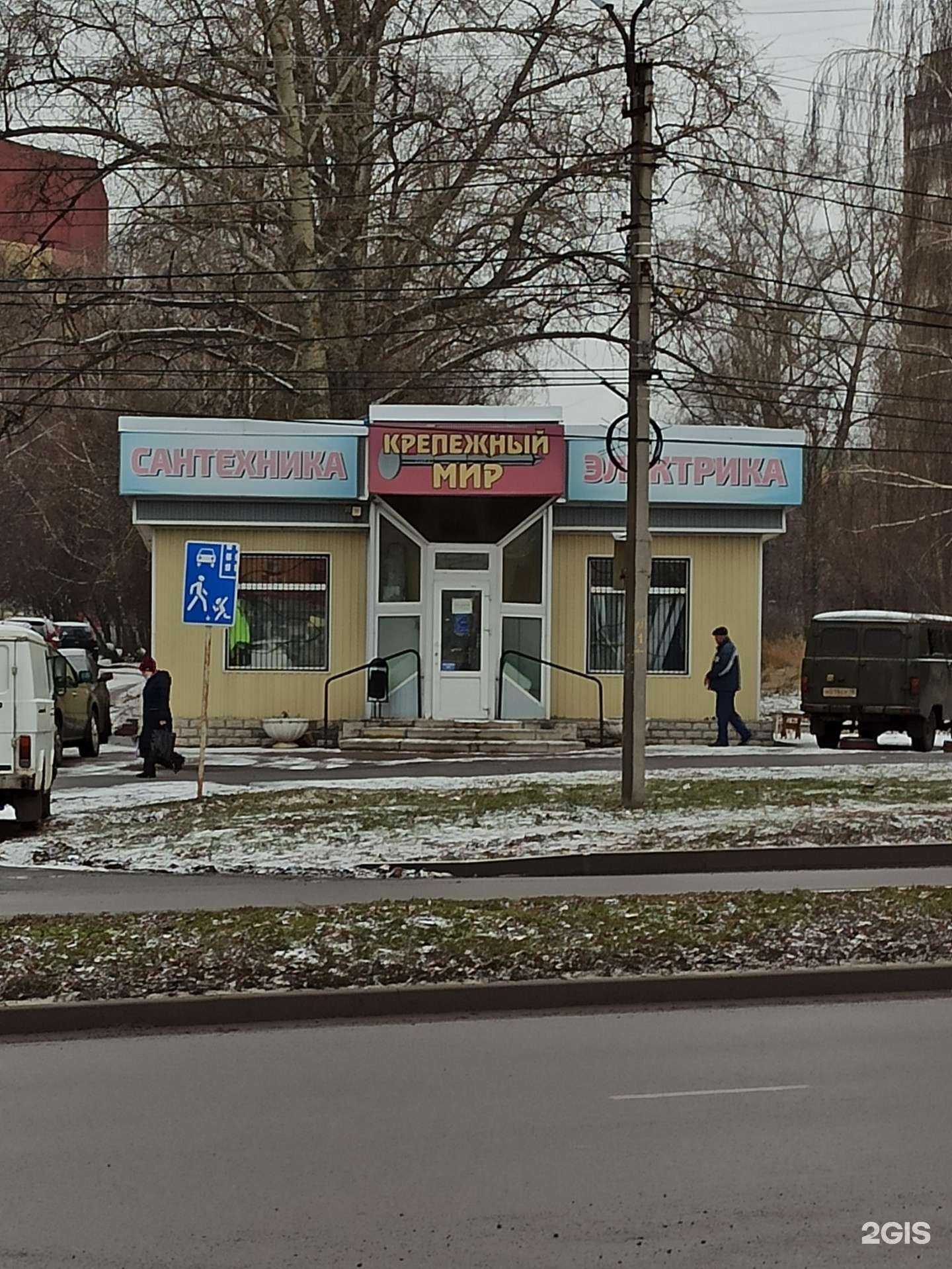 Отзывы на компанию Крепежный мир в г. Курск c фото