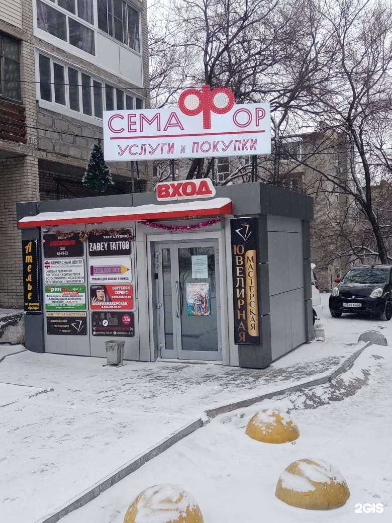 Отзывы на компанию Гринго в Хабаровске c фото