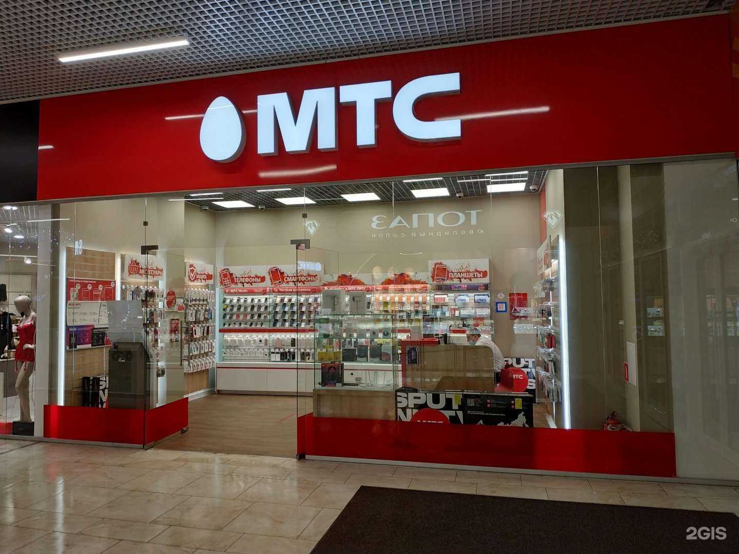 Отзывы на компанию МТС в Кирове c фото