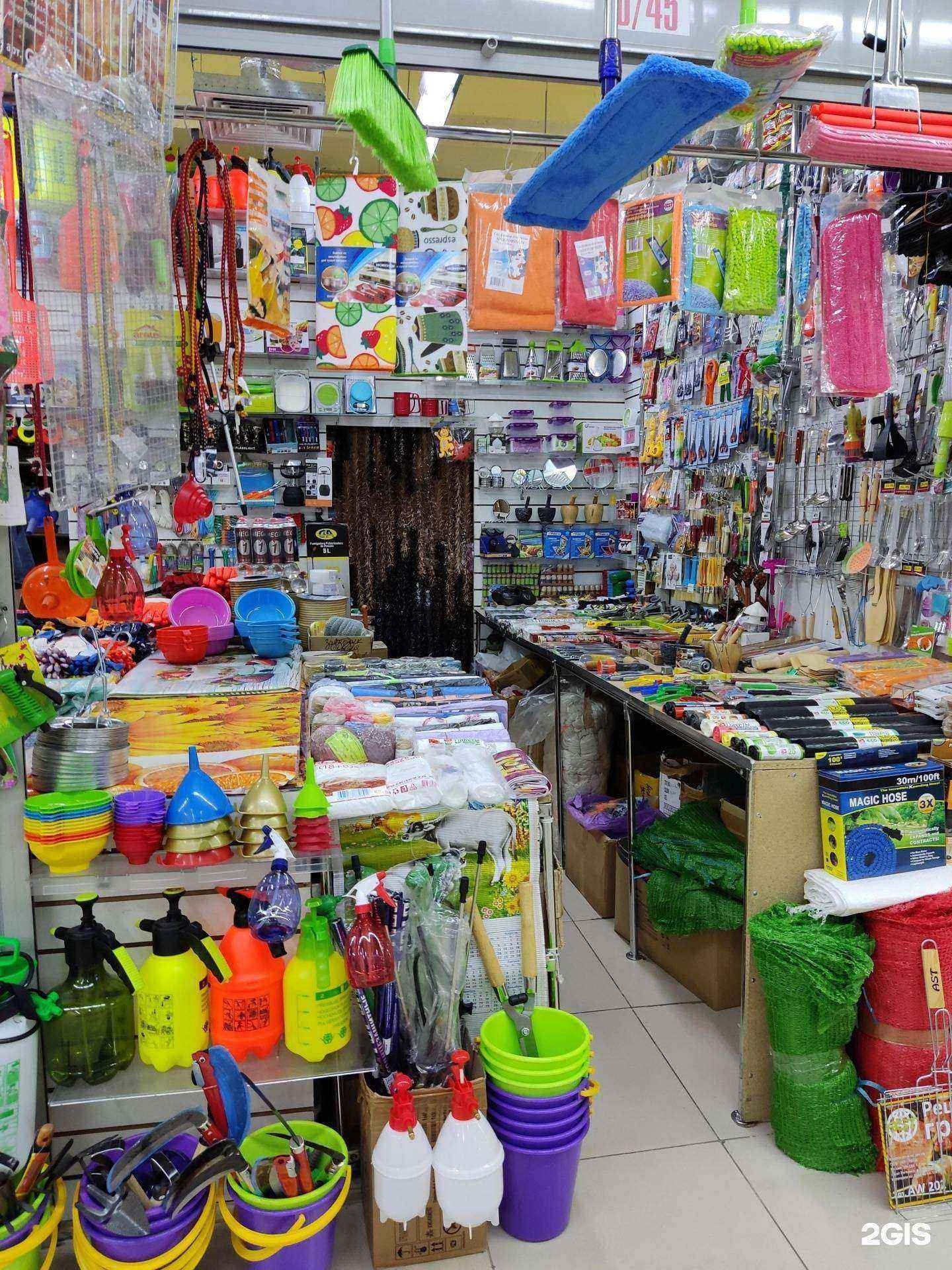 Отзывы на компанию Магазин хозяйственных товаров в г. Новосибирск c фото