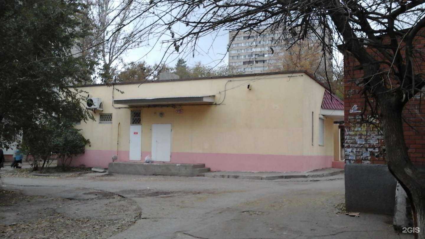 Отзывы на компанию Beauty house в Волгограде c фото - фотография 2 из 2