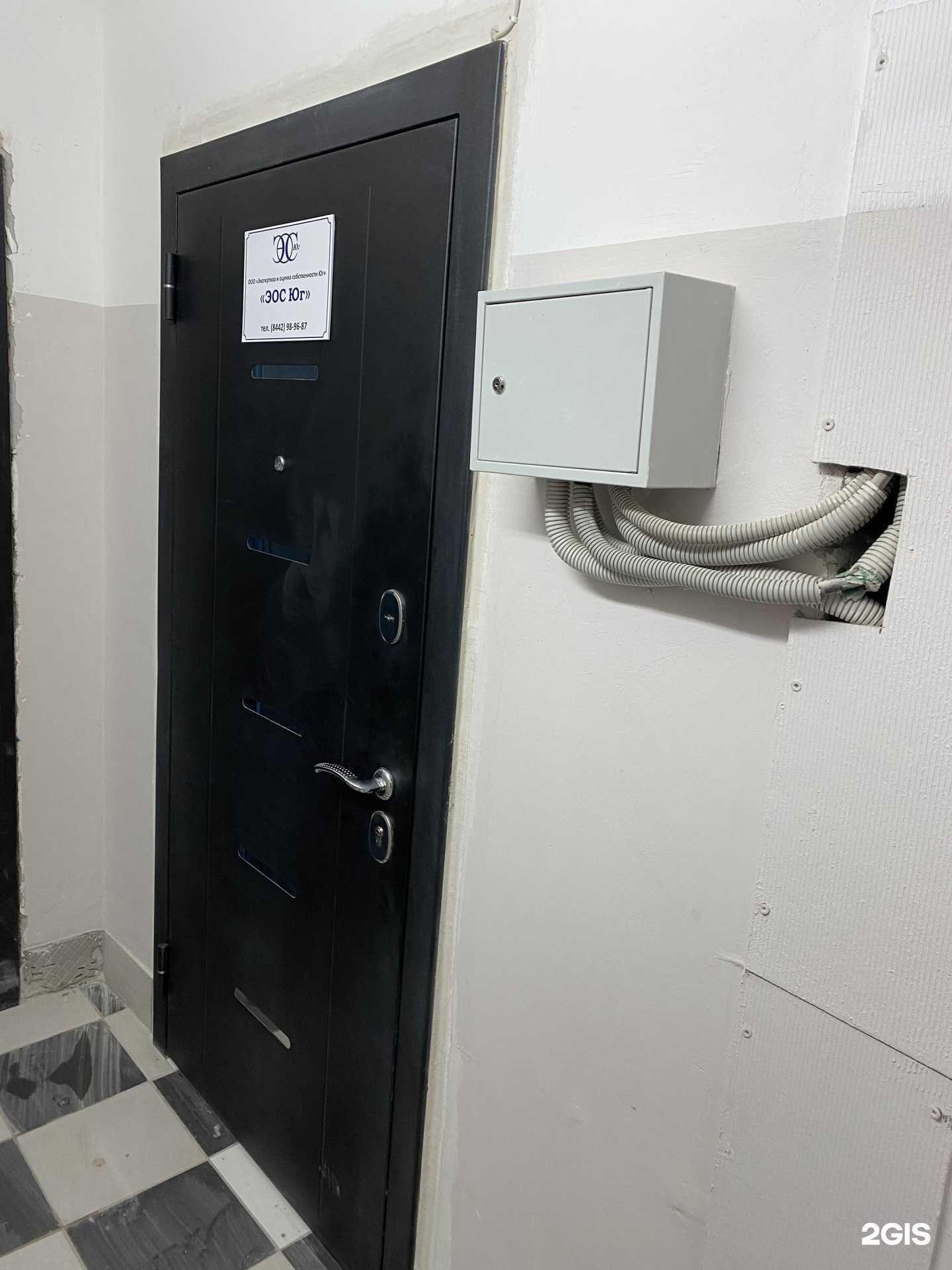 Отзывы на компанию Экспертиза и оценка собственности Юг в Волгограде c фото