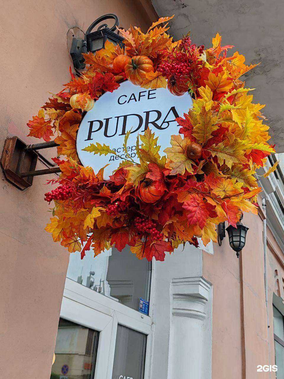 Отзывы на компанию Pudra в Владивостоке c фото