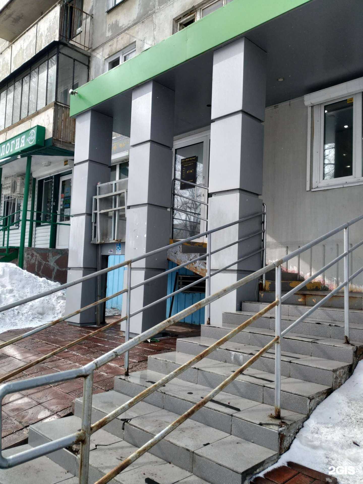 Отзывы на компанию Мак-мастер в г. Челябинск c фото