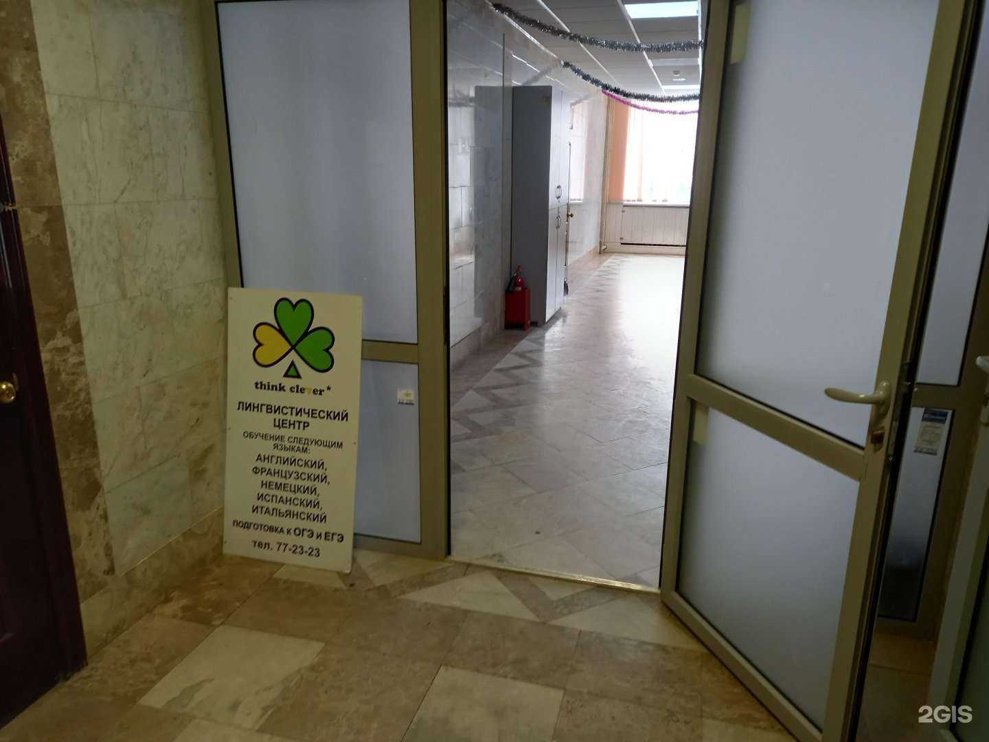 Отзывы на компанию Клевер в г. Саратов c фото