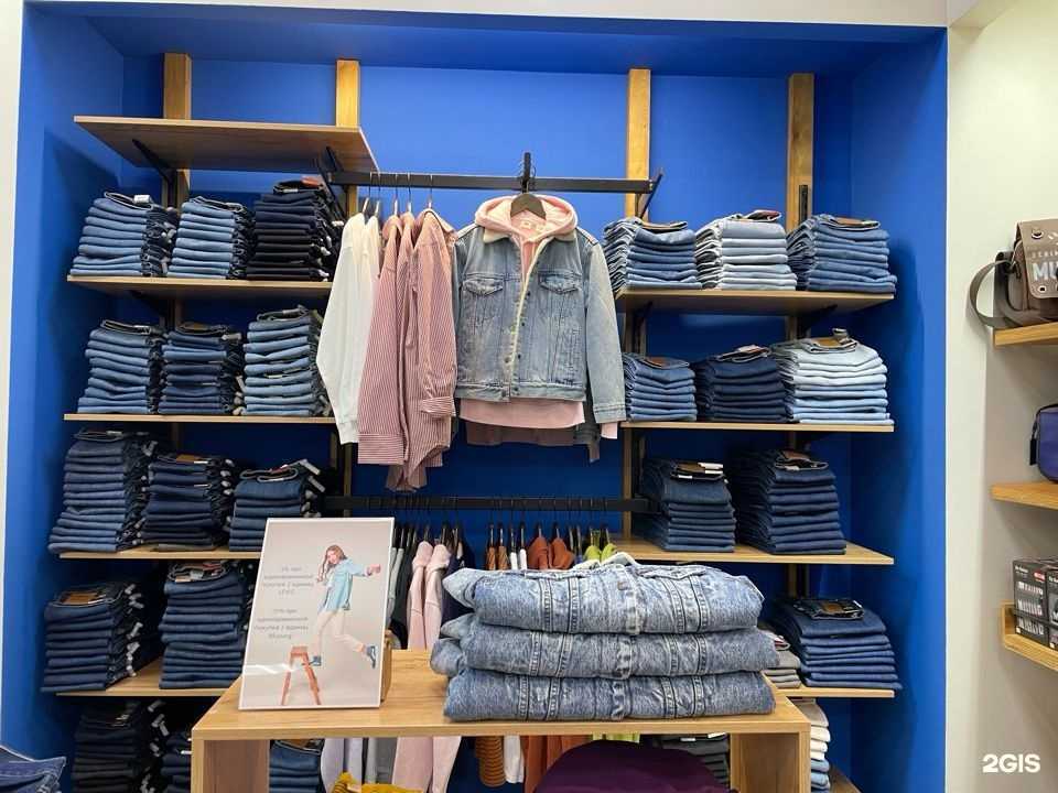 Отзывы на компанию Levi`s в г. Ульяновск c фото