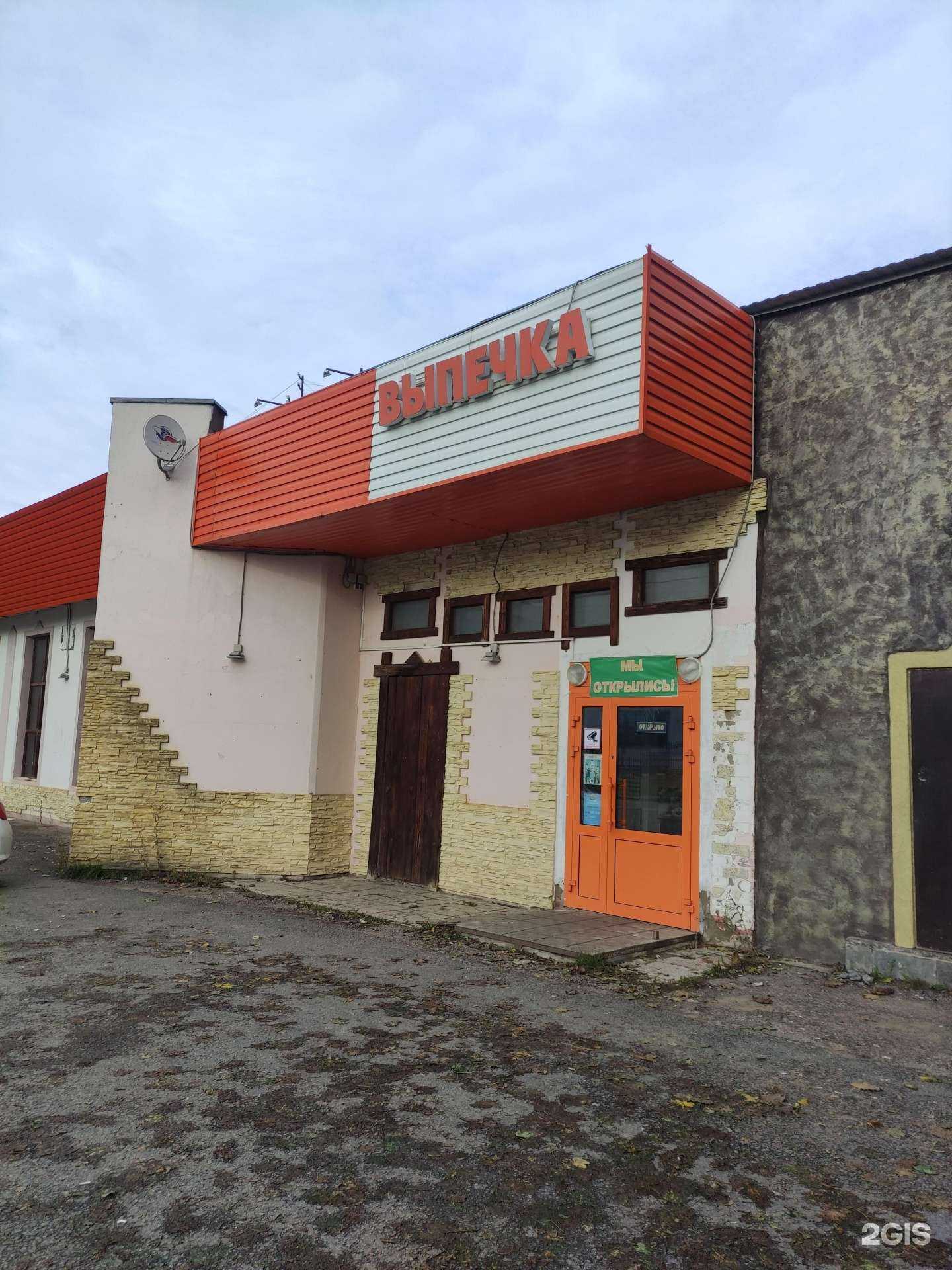 Отзывы на компанию Добрый самарянин в Можайске c фото