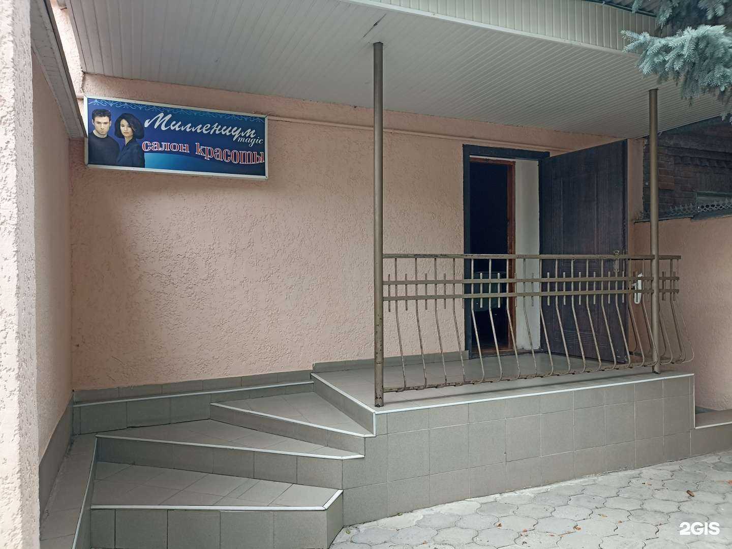 Отзывы на компанию Магазин осетинских пирогов в Нальчике c фото