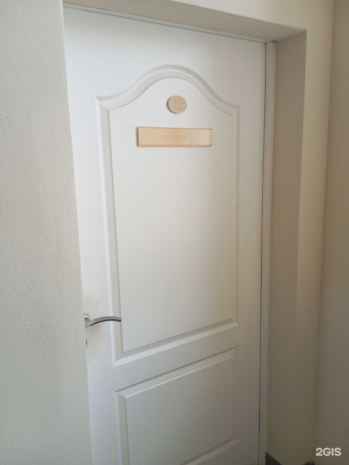 Отзывы на компанию Трубэнерго в Воронеже c фото