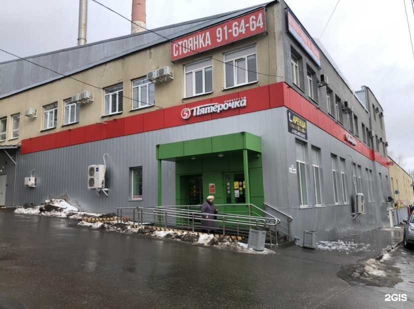 Отзывы на компанию NailNat в Саратове c фото - фотография 2 из 2