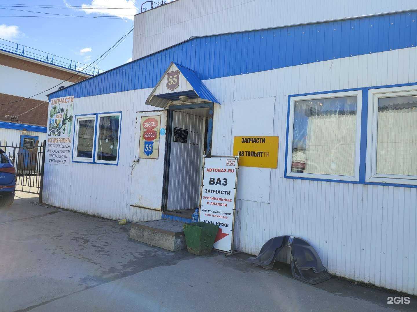 Отзывы на компанию АвтоВаз.ru в г. Архангельск c фото