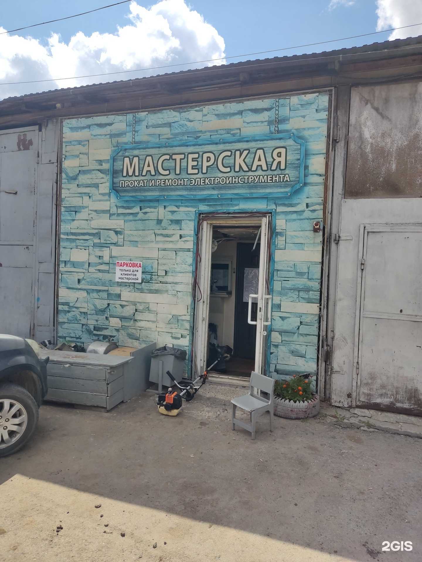 Отзывы на компанию Прокатно-ремонтная мастерская в Барнауле c фото