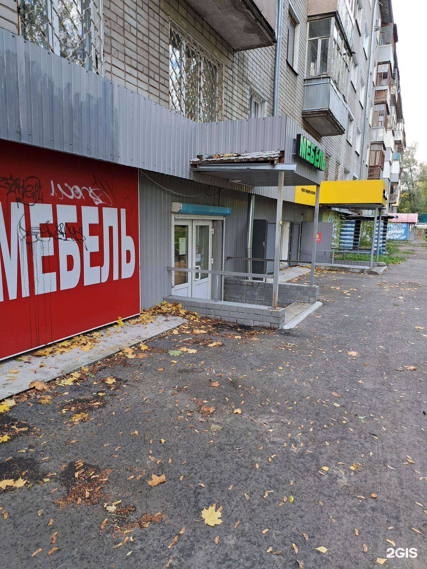 Отзывы на компанию Мебельный магазин в Ярославле c фото